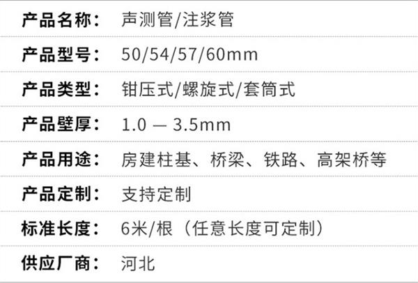 铜川钢花管产品特点概述